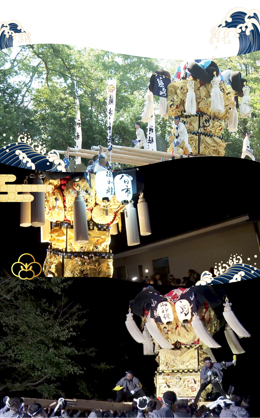 土居sp