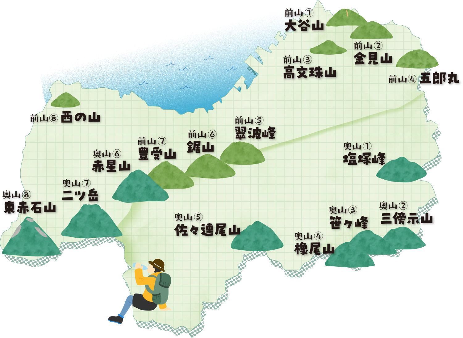 山キング対象MAP