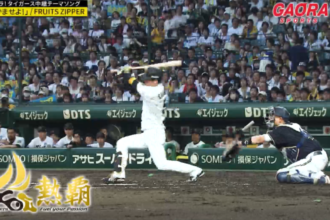 ガオラスポーツ