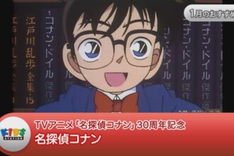 キッズステーション