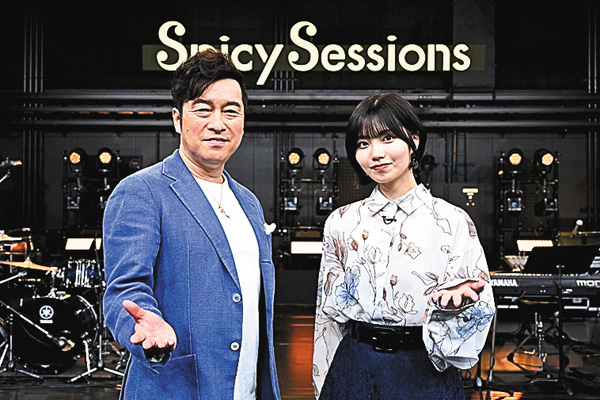 Spicy Sessions with 松崎しげる Spicy Sessions with 松崎しげる