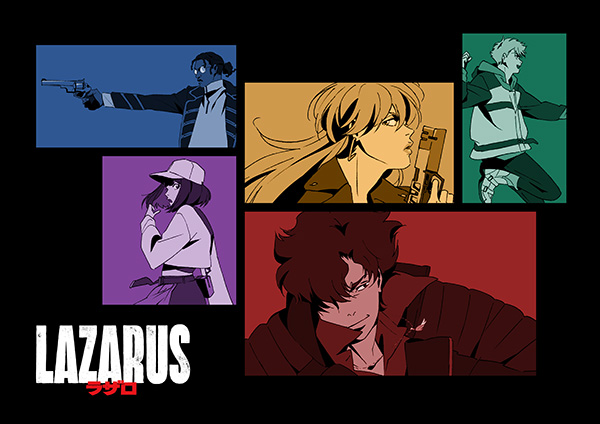 LAZARUS ラザロ 全13話一挙放送 LAZARUS ラザロ 全13話一挙放送