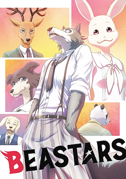 (新)BEASTARS 第1期 (新)BEASTARS 第1期