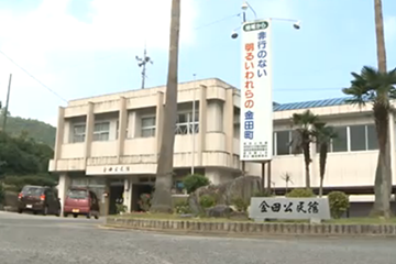 公民館
