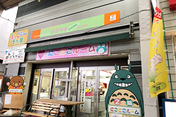 公民館