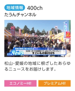CSデジタル