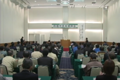 愛媛県中小企業家同友会四国中央支部　新春講演会