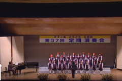 伊予三島少年少女合唱団　第３７回定期演奏会　　四国中央市民会館三島会館