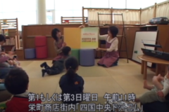 「お話会」　　川之江図書館