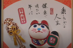 第１８回　紙講座生徒作品展　　四国中央市紙のまち資料館