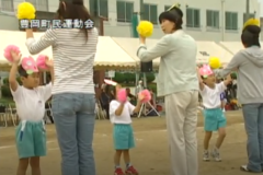 四国中央市　町民運動会　　各地区において
