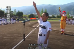 高円宮賜杯　第26回全日本学童軟式野球　愛媛県大会　マクドナルド・トーナメント　　伊予三島運動公園野球場・多目的グラウンド