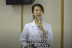 石川病院　糖尿病講座開講