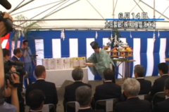 大王製紙株式会社　塗工紙生産設備　新設工事着工