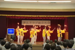 老人クラブ演芸大会　　寒川公民館