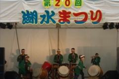 第20回　湖水まつり　　金砂湖畔公園