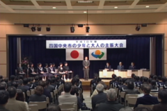 四国中央市の少年と　大人の主張大会　　福祉会館