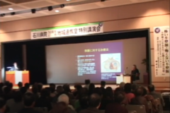 石川病院開設３０周年記念　地域連帯室特別講演会　「怖い不整脈・怖くない不整脈」　　福祉会館