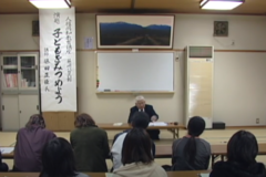 人権同和教育講座～子どもをみつめよう～　　蕪崎公民館