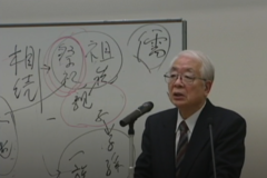 宇摩史談会　新春講演会　　ホテルグランフォーレ