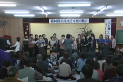 第１４回　川滝地区女性の集い　　＜川滝公民館＞