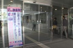 ＣＡＴＶ全市開局イベント　市民発ッスル！　ハッスル　映画祭　　＜土居文化会館＞