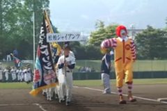 高円宮賜杯　第２７回全日本学童軟式野球　愛媛県大会　マクドナルドトーナメント