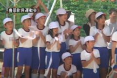 四国中央市内各地で　町民運動会開催