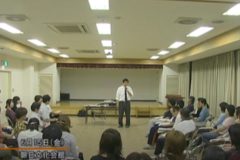 人権同和教育セミナー　『板野中学校での　全体学習の営みを通じて』　　朝日文化会館
