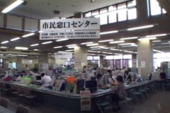 四国中央市　年金台帳　閲覧・写し交付開始　　四国中央市役所　本庁