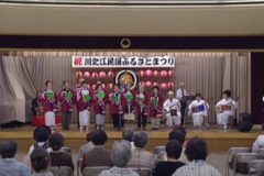 川之江民謡ふるさとまつり　　川之江文化センター