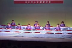 第１１回　琴城流川之江大正琴愛好会　大正琴演奏会　　市民会館川之江会館
