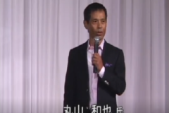 「丸山和也」　トーク　＆　ディナー　　ホテルグランフォーレ