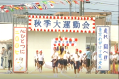 平成１９年度　小学校　秋季大運動会