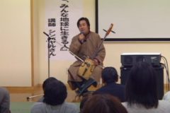 新宮地区　第１回人権のつどい　　新宮町霧の森交湯～館