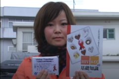 「世界エイズデー」　街頭キャンペーン　　JR伊予三島駅