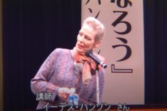 第９回　チャリティー講演会　　土居文化会館