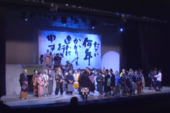 ふれあい市民劇団　ミュージカル　「君をおもいて風が吹く」　　四国中央市民会館　三島会館