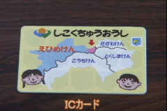 「地域児童見守りシステム」　運用開始