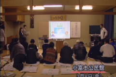 小富士青少年健全育成講演会　「携帯電話の安全な　正しい使い方」　　小富士公民館