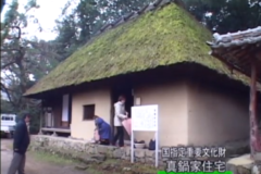 四国中央ユネスコ協会　第２回研修会 真鍋家住宅と切山の平家遺跡　　金生町切山地区