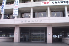 平成２０年度　四国中央市予算案の発表　　市役所本庁