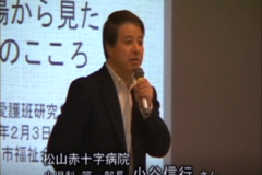 愛護班講演会　「医療現場から見たこどものこころ」　　福祉会館