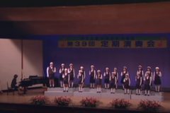 伊予三島少年少女合唱団　第３９回定期演奏会