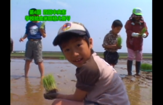 Ｅｖｅぽけ：第４回四国中央市　学校給食米田植え祭り