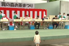 第７回　霧の森お茶まつり