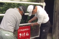 危険箇所点検　土居町長津地域