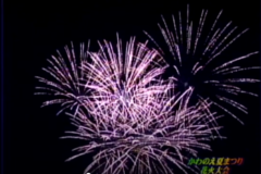 かわのえ夏祭り　花火大会