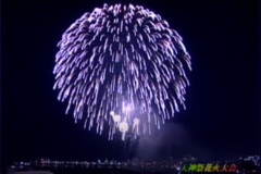 第40回みなと祭　天神花火大会