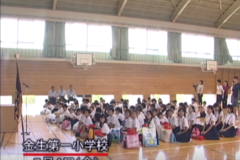 金生少年消防クラブ　第26期生結成式　　金生第一小学校